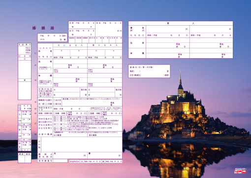 "In This Era, Choosing a Marriage Registration Form is Just Like Picking a Favorite! A Collection of Adorable Designs from 'Marriage Registration Factory' ♡"にて紹介している画像