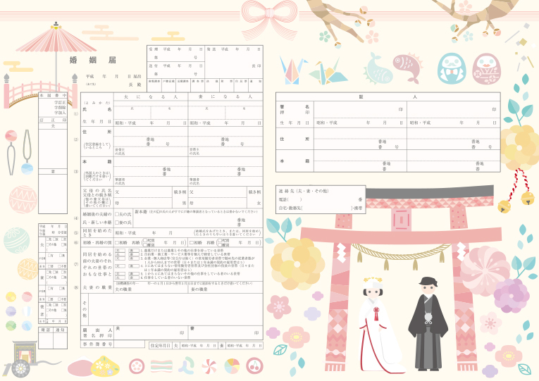 "In This Era, Choosing a Marriage Registration Form is Just Like Picking a Favorite! A Collection of Adorable Designs from 'Marriage Registration Factory' ♡"にて紹介している画像