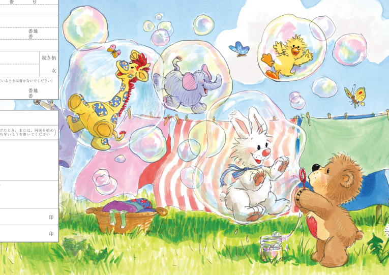 "In This Era, Choosing a Marriage Registration Form is Just Like Picking a Favorite! A Collection of Adorable Designs from 'Marriage Registration Factory' ♡"にて紹介している画像