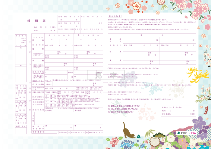 Super Cute ♡ Do You Know About the "Machi-Kyun Local Marriage Registration" Created in Collaboration Between Zexy and Local Governments?にて紹介している画像