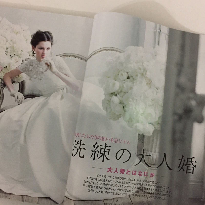 おしゃれ花嫁のマストバイブル！毎号中身がガラッと変わる『25ansウエディング』の充実度がすごい＊にて紹介している画像