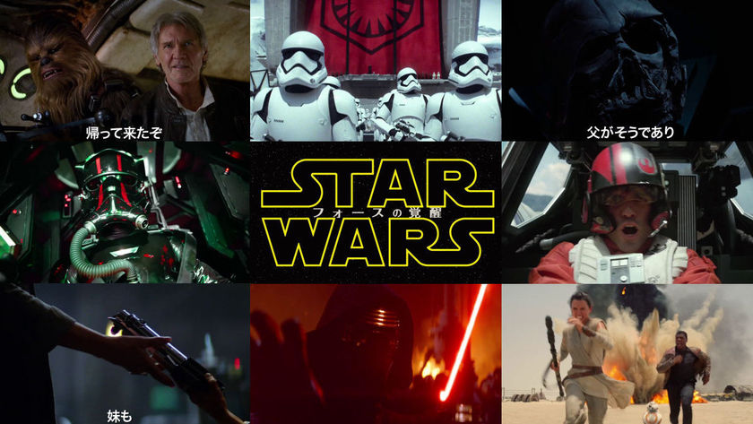 \ 世界中が盛り上がってる！/大ヒット映画『STAR WARS』をテーマにしたウェディング♡にて紹介している画像