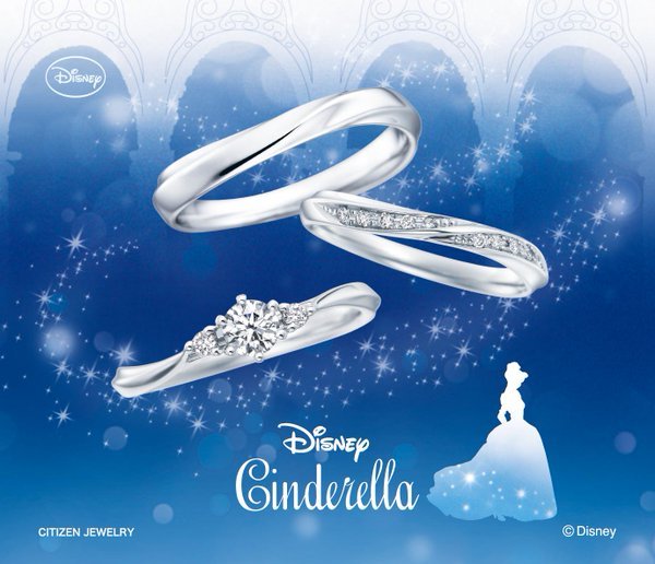 A Limited Edition for Just One Year!? Citizen's 'Cinderella Bridal 2016' is Adorably Cute ♡にて紹介している画像
