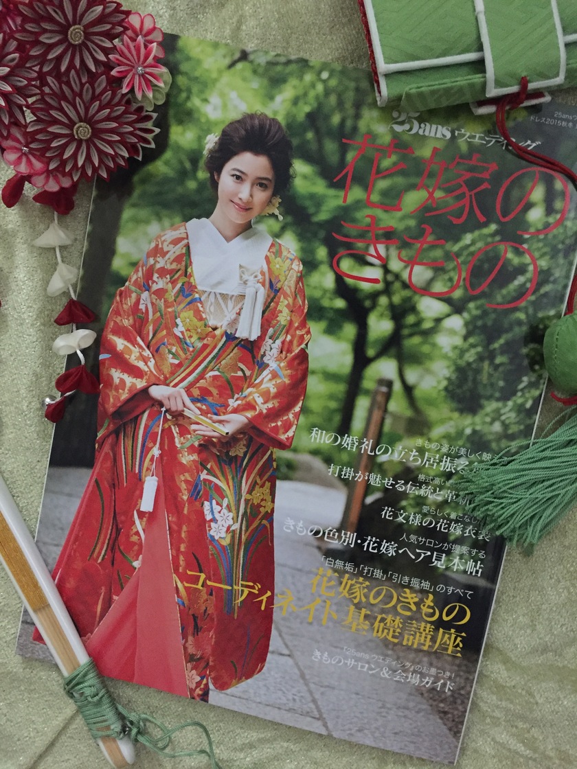 おしゃれ花嫁のマストバイブル！毎号中身がガラッと変わる『25ansウエディング』の充実度がすごい＊にて紹介している画像