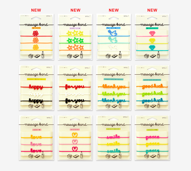 Cute Rubber Bands You Can Buy for 380 Yen: Have You Heard of the Adorable and Convenient 'Message Bands'?にて紹介している画像